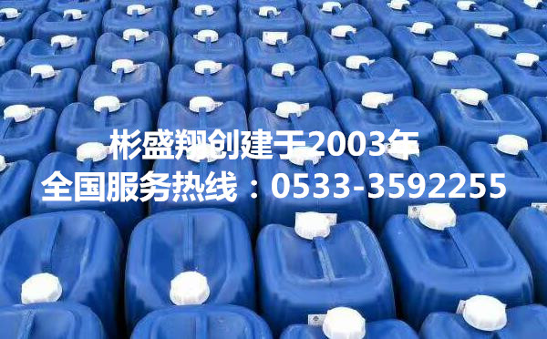 循環(huán)水阻垢劑L-403中等硬度水緩蝕應(yīng)用