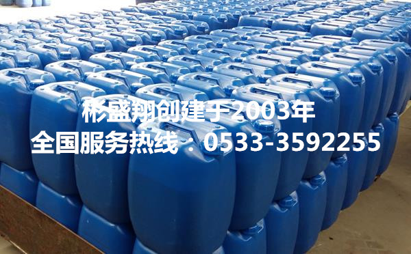 高效反滲透阻垢劑定制