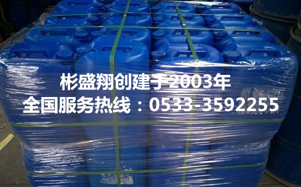 反滲透阻垢劑OEM定制多種合作方案